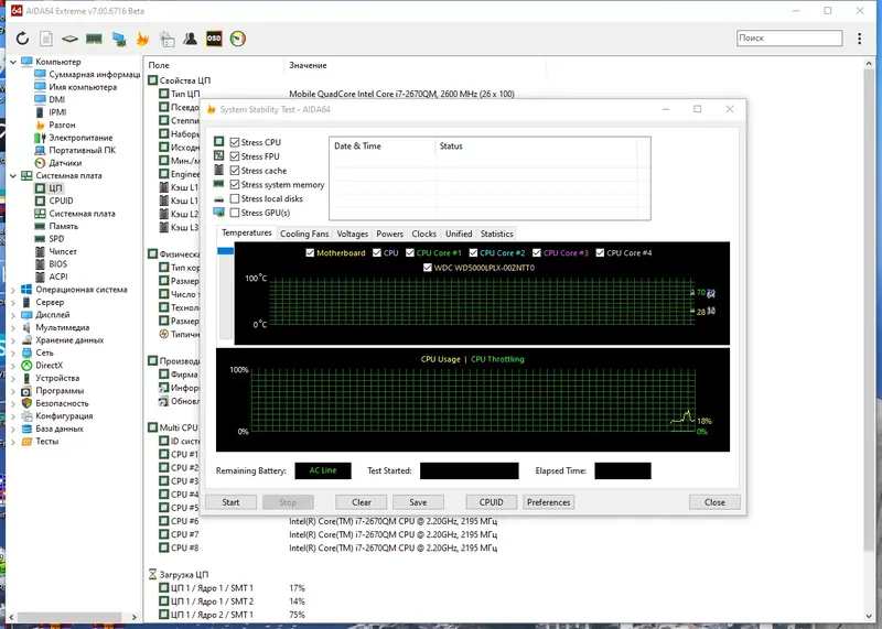Инсталляция и активация