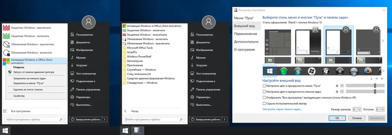 Инсталляция и активация