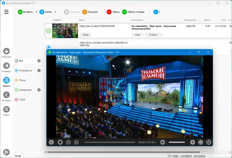 Инсталляция и активация