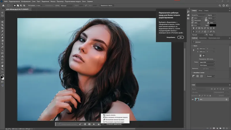 Инсталляция и активация