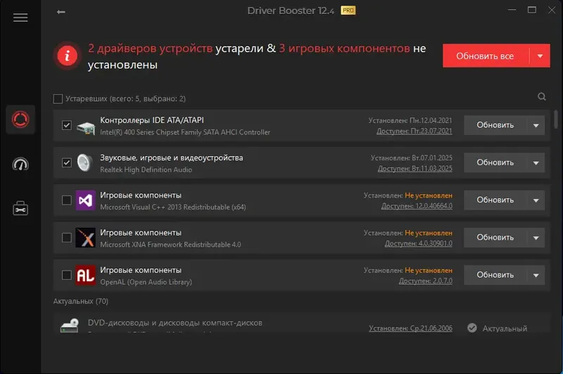 Инсталляция и активация