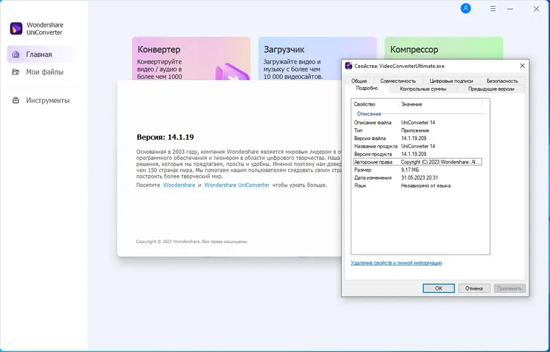 Инсталляция и активация