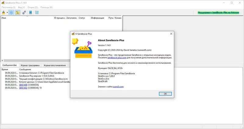 Инсталляция и активация