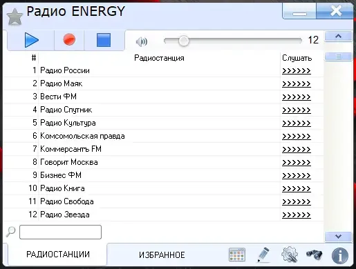 Инсталляция и активация
