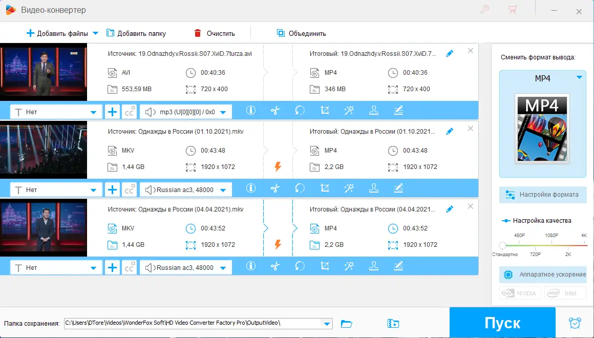 Инсталляция и активация