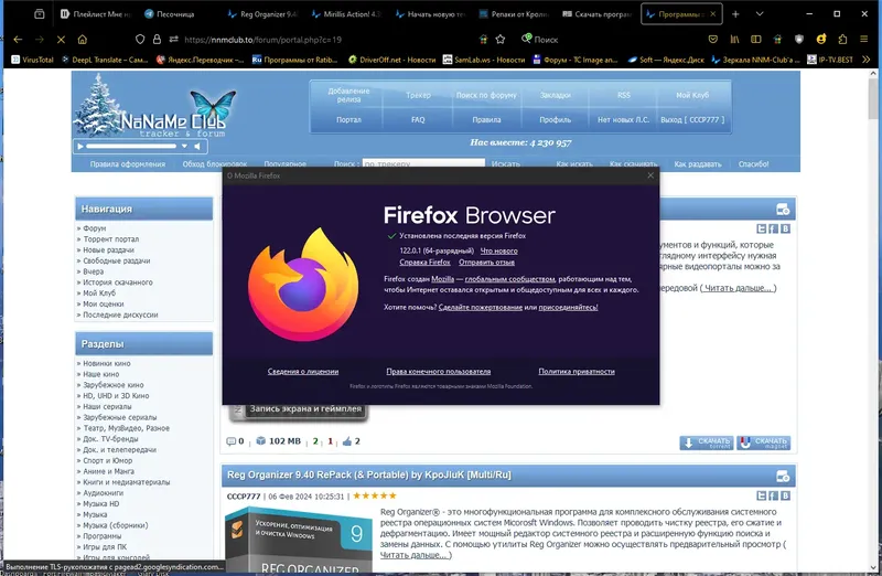 Инсталляция и активация