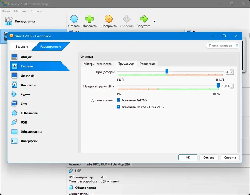 Инсталляция и активация