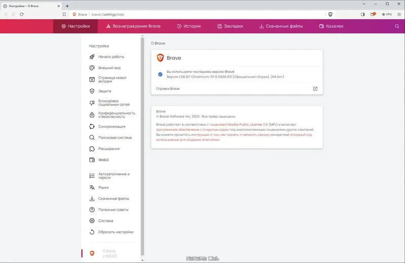 Инсталляция и активация