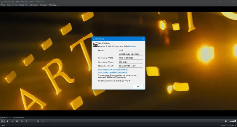 Инсталляция и активация