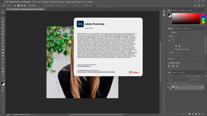 Инсталляция и активация