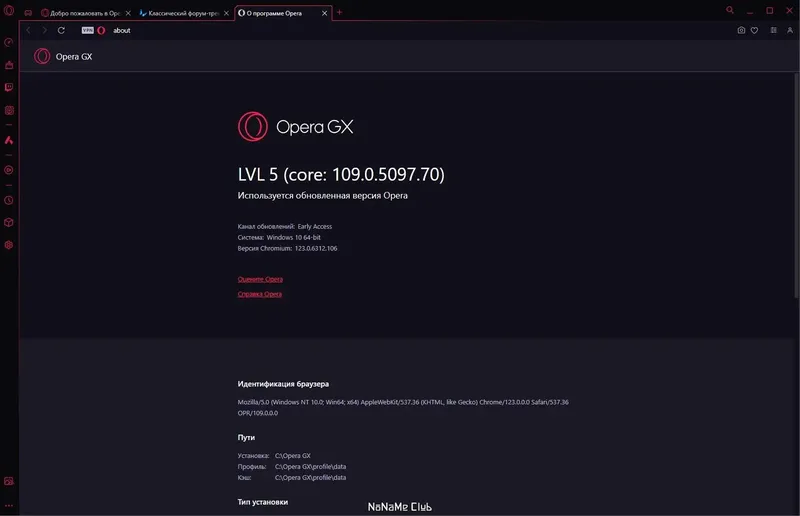 Инсталляция и активация