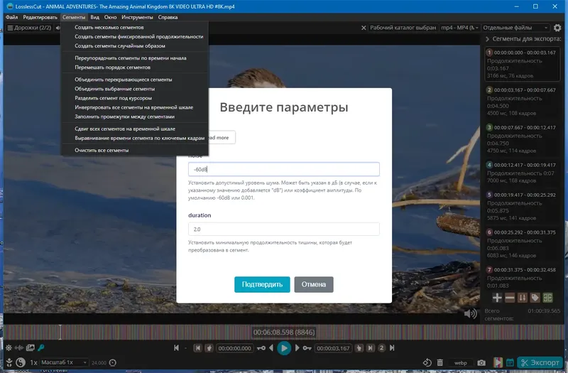 Инсталляция и активация