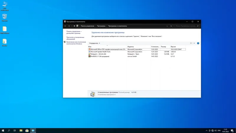 Инсталляция и активация