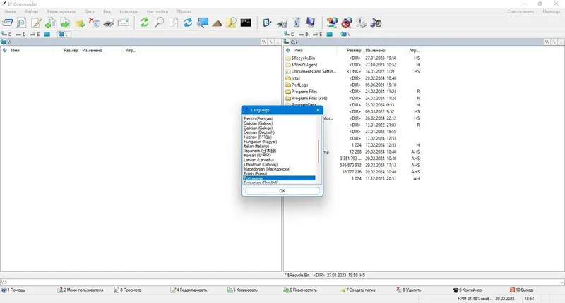 Инсталляция и активация