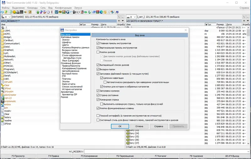 Инсталляция и активация
