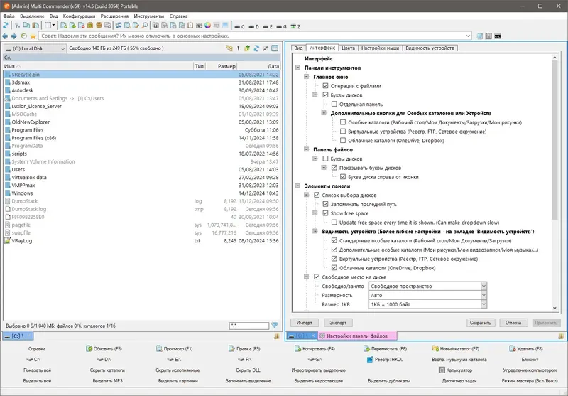 Инсталляция и активация