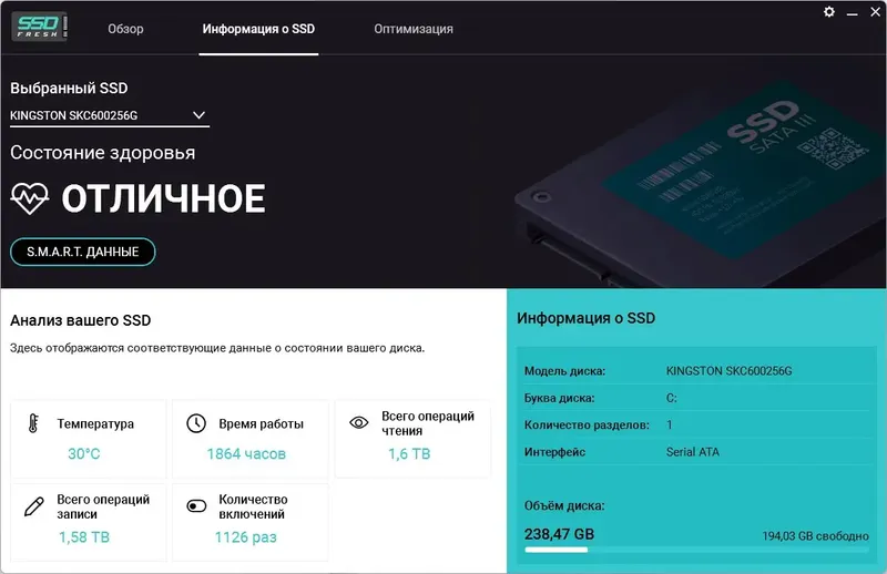 Инсталляция и активация