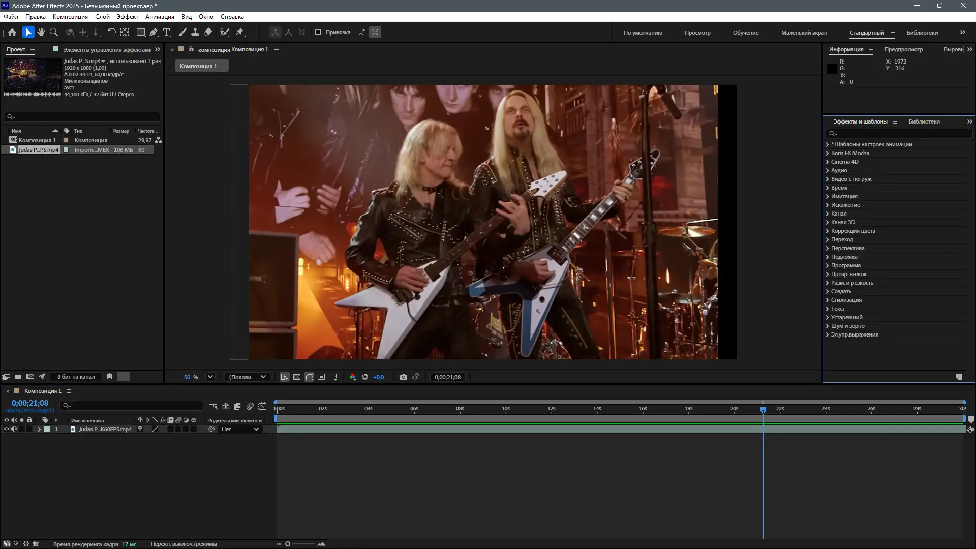 Инсталляция и активация