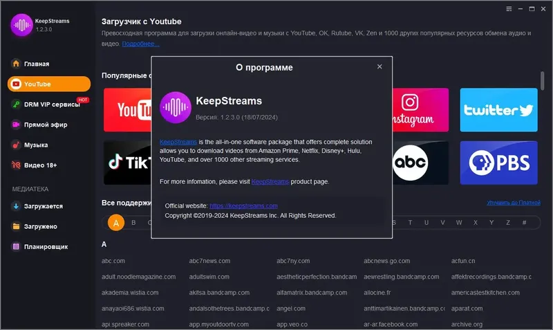 Инсталляция и активация