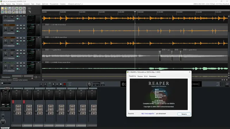 Инсталляция и активация