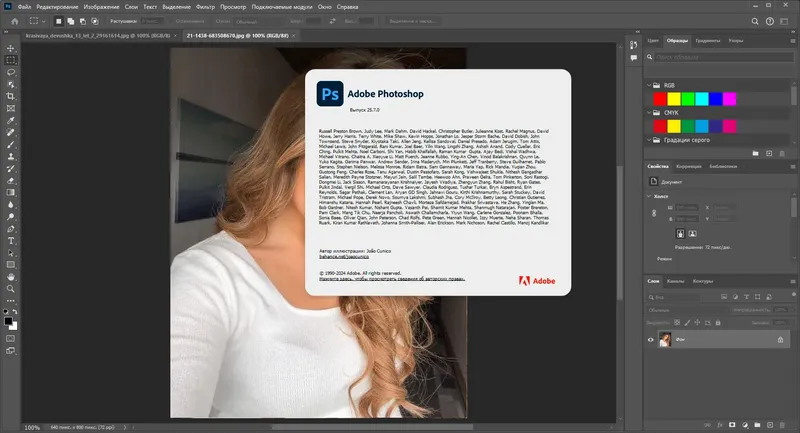 Инсталляция и активация