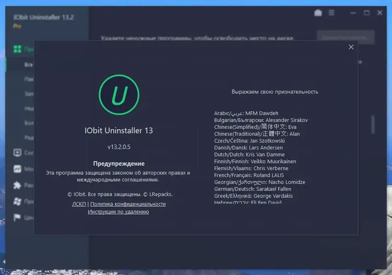 Инсталляция и активация