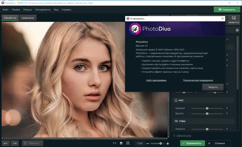 Инсталляция и активация