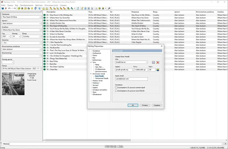 Инсталляция и активация