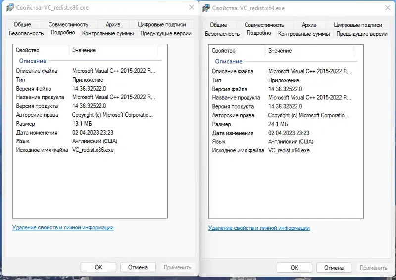 Инсталляция и активация