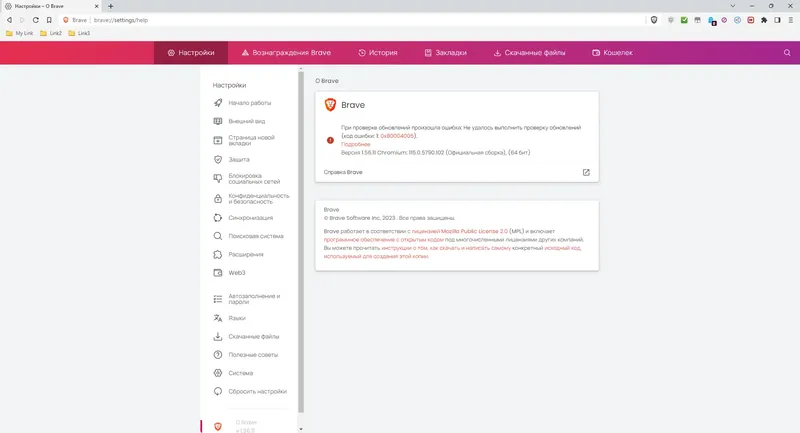Инсталляция и активация
