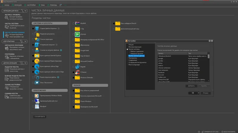 Инсталляция и активация