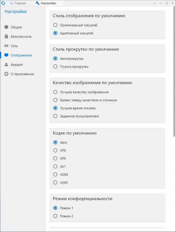 Инсталляция и активация