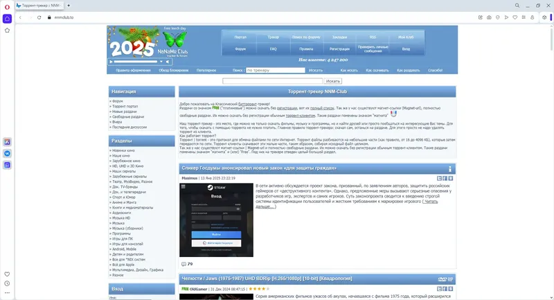 Инсталляция и активация