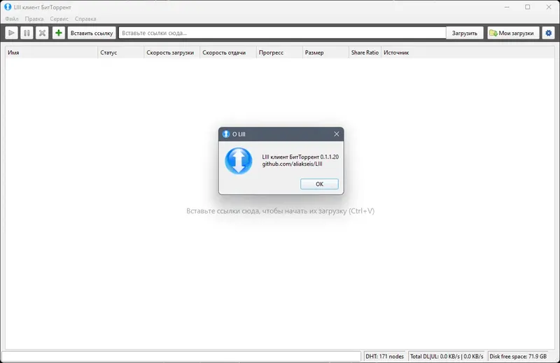 Инсталляция и активация