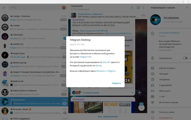 Инсталляция и активация