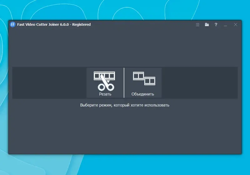 Инсталляция и активация