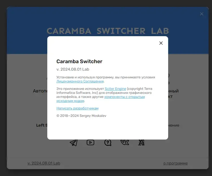 Инсталляция и активация