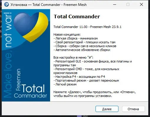 Инсталляция и активация