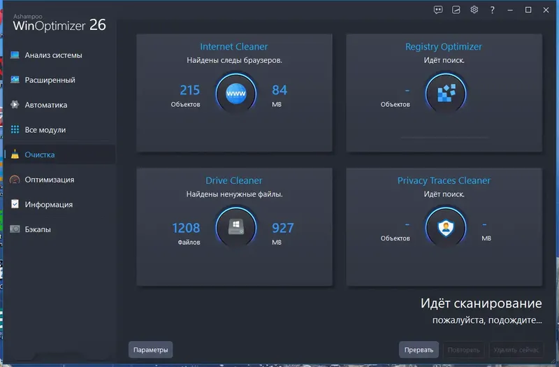 Инсталляция и активация