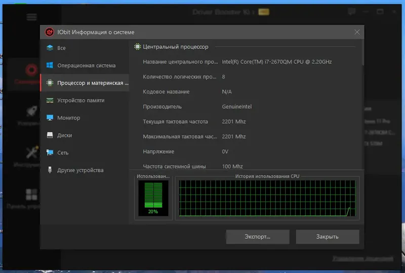 Инсталляция и активация