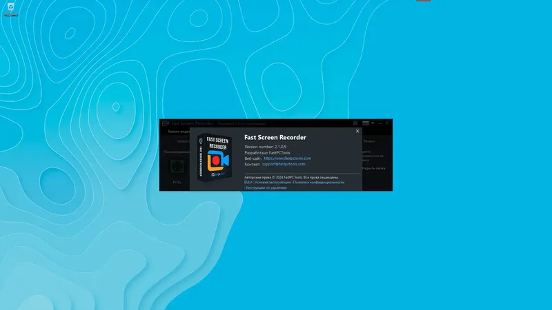 Инсталляция и активация