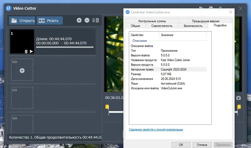 Инсталляция и активация