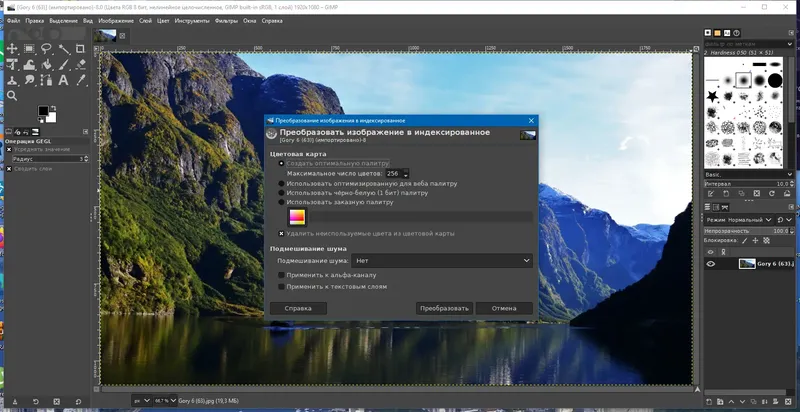 Инсталляция и активация
