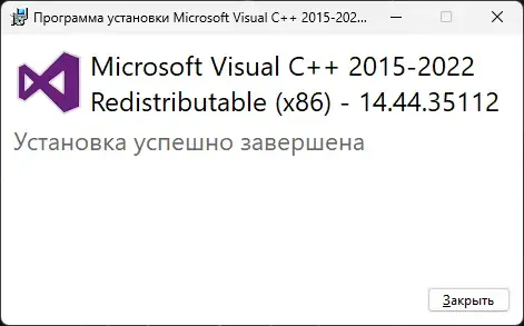 Инсталляция и активация