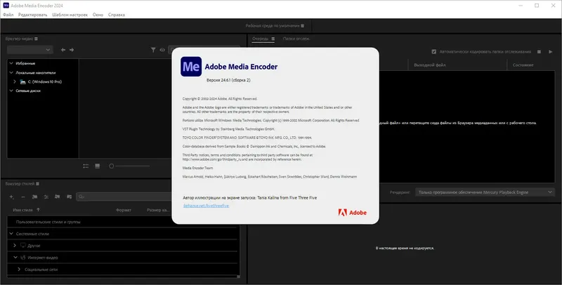 Инсталляция и активация