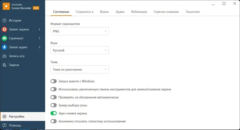 Инсталляция и активация