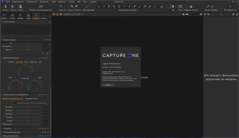 Инсталляция и активация