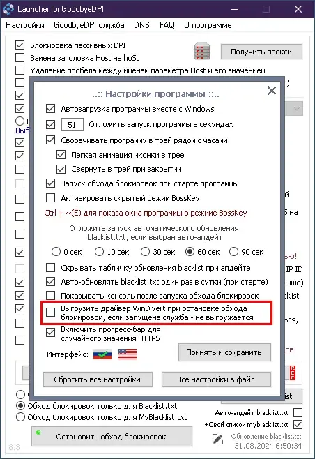 Инсталляция и активация