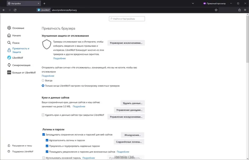 Инсталляция и активация