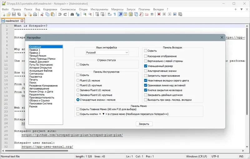 Инсталляция и активация